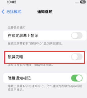 苹路桥果维修分享iPhone主屏幕壁纸显得模糊怎么办