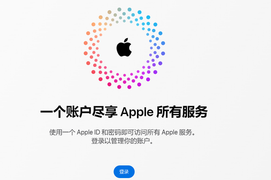 路桥iPhone维修中心分享iPhone下载应用时重复提示输入账户密码怎么办 