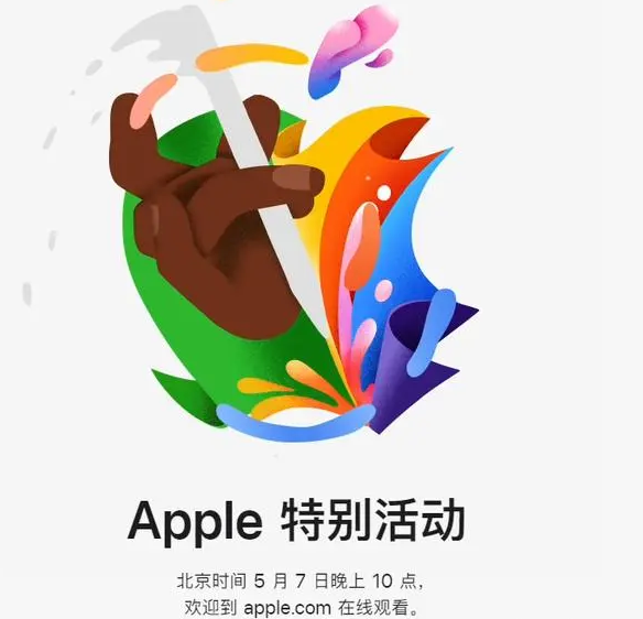 路桥路桥ipad维修服务点分享新款iPad Pro和iPad Air要来了