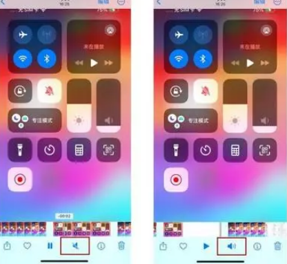 路桥苹果15维修网点分享iPhone15录屏没有声音怎么办 