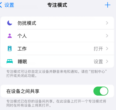 路桥iPhone维修服务分享可在指定位置自动切换锁屏墙纸 