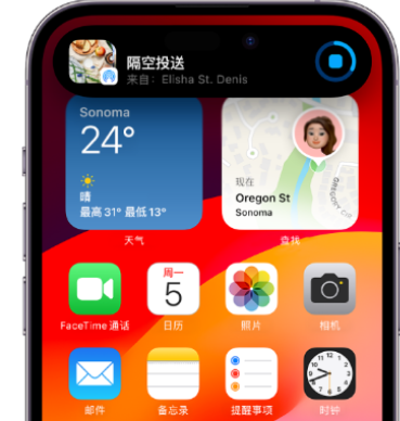 路桥apple维修服务分享两台iPhone靠近即可共享照片和视频 