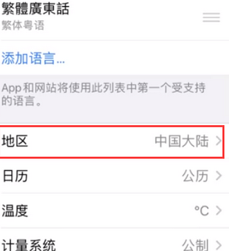 路桥苹果无线网维修店分享iPhone无线局域网无法开启怎么办