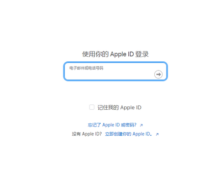 路桥苹路桥果维修网点分享iPhone如何查询序列号