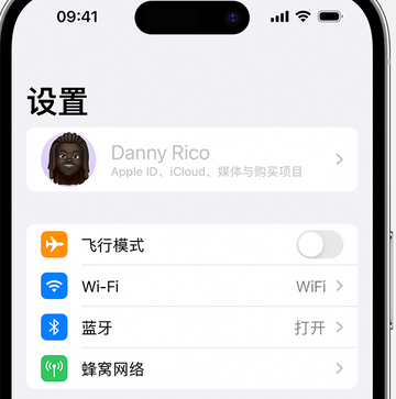 路桥appleID维修服务iPhone设置中Apple ID显示为灰色无法使用