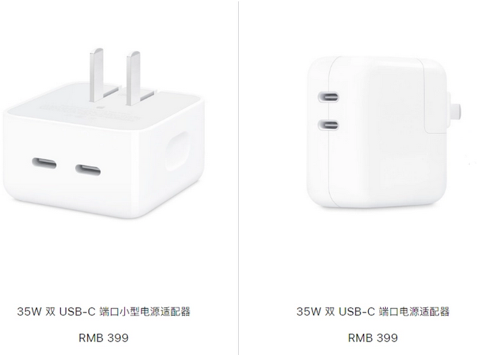 路桥苹果15服务店分享iPhone15系列会不会有35W有线充电