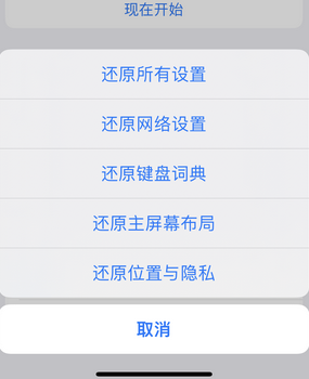 路桥apple服务站点分享iPhone上个人热点丢失了怎么办