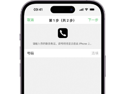 路桥apple维修店分享如何通过iCloud网页查找iPhone位置