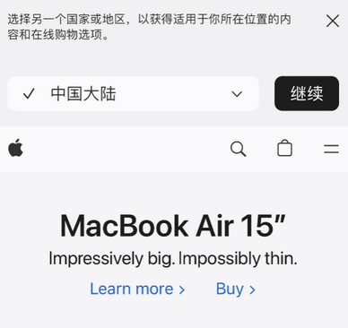 路桥apple授权维修如何将Safari浏览器中网页添加到桌面