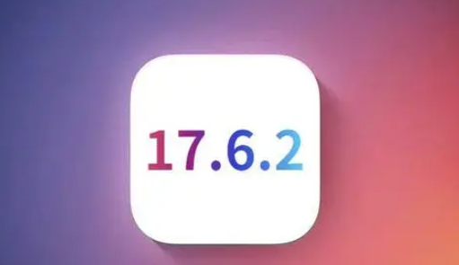 路桥苹果维修店铺分析iOS 17.6.2即将发布 