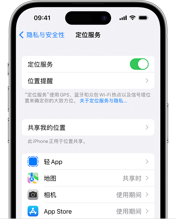 路桥苹果维修网点分享如何在iPhone上阻止个性化广告投放 