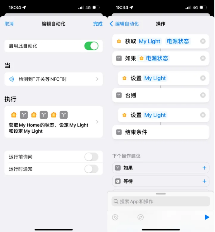 路桥苹果14服务点分享iPhone14中NFC功能的使用场景及使用方法 