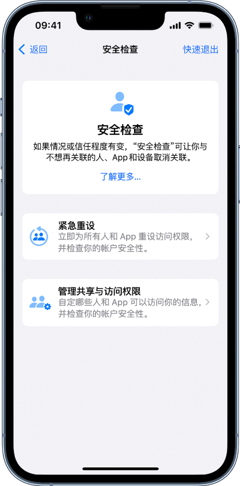 路桥苹果手机维修分享iPhone小技巧:使用