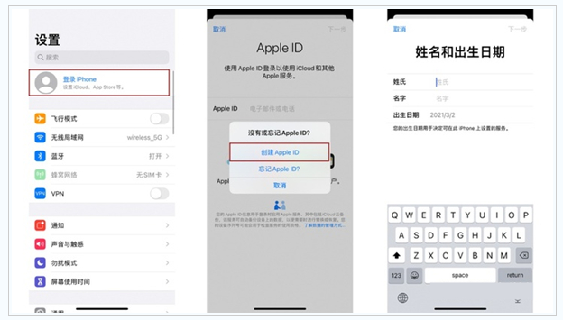 路桥苹果维修网点分享:Apple ID有什么用?新手如何注册iPhone14 ID? 