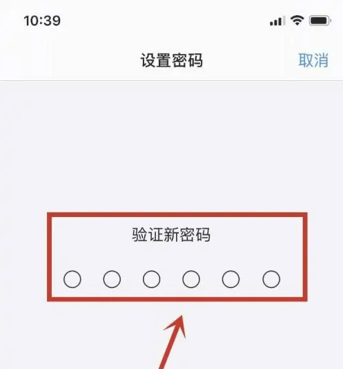 路桥苹果手机维修分享:如何安全的使用iPhone14？iPhone14解锁方法 