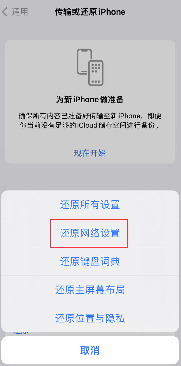 路桥苹果手机维修分享：iPhone 提示 “SIM 卡故障”应如何解决？ 