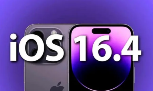 路桥苹果14维修分享：iPhone14可以升级iOS16.4beta2吗？ 