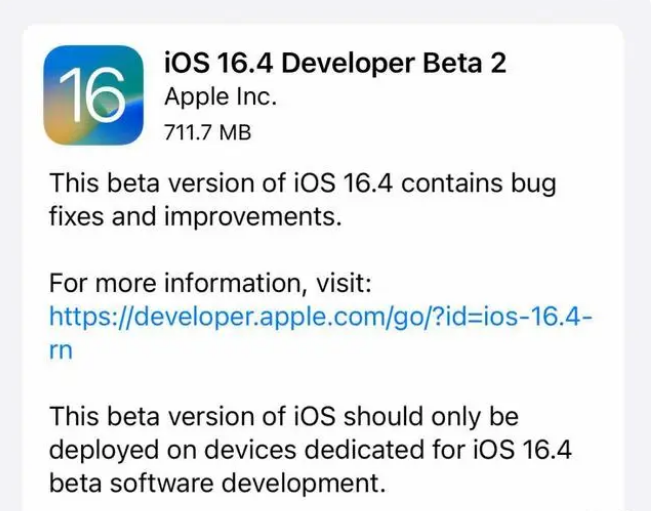 路桥苹果手机维修分享：iOS16.4 Beta2升级建议 