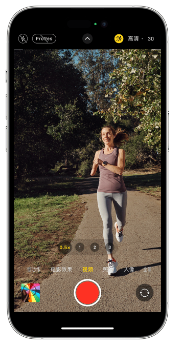 路桥苹果14维修店分享iPhone 14 机型使用“运动模式”拍摄更稳定的视频 