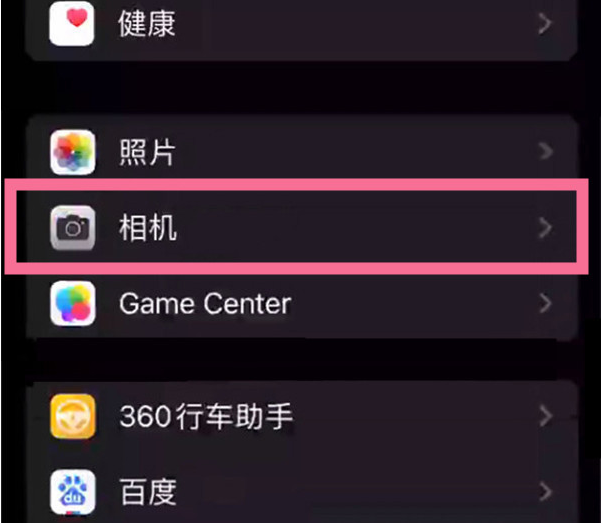 路桥苹果14服务点分享iPhone14 开启音量键连拍的方法 