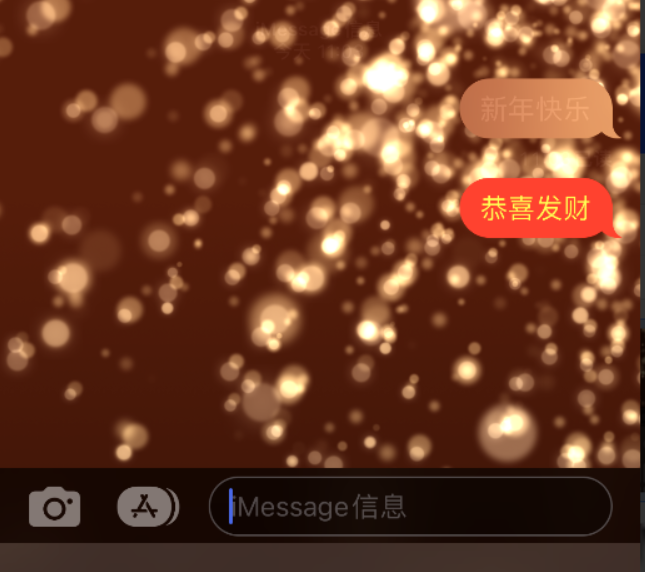 路桥苹果维修网点分享iPhone 小技巧：使用 iMessage 信息和红包功能 