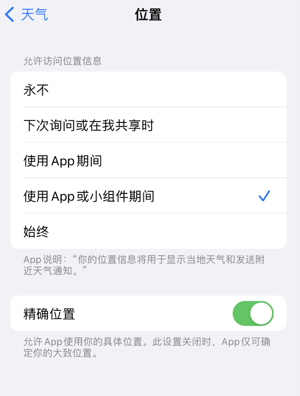 路桥苹果服务网点分享你会去哪购买iPhone手机？如何鉴别真假 iPhone？ 