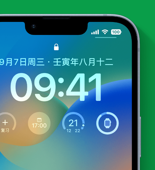 路桥苹果手机维修分享官方推荐体验这些 iOS 16 新功能 