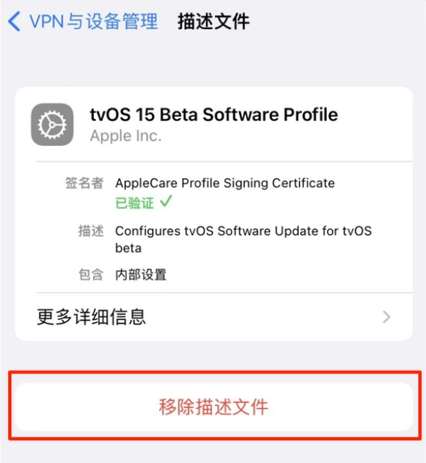 路桥苹果手机维修分享iOS 15.7.1 正式版适合养老吗 