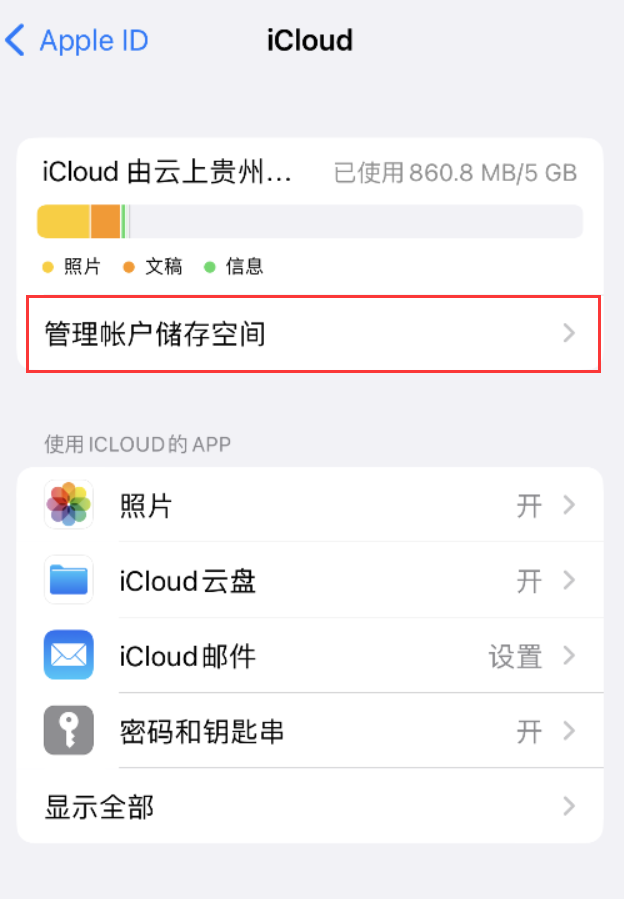 路桥苹果手机维修分享iPhone 用户福利 