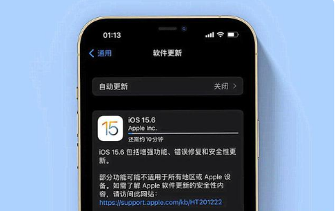 路桥苹果手机维修分享iOS 15.6续航怎么样 