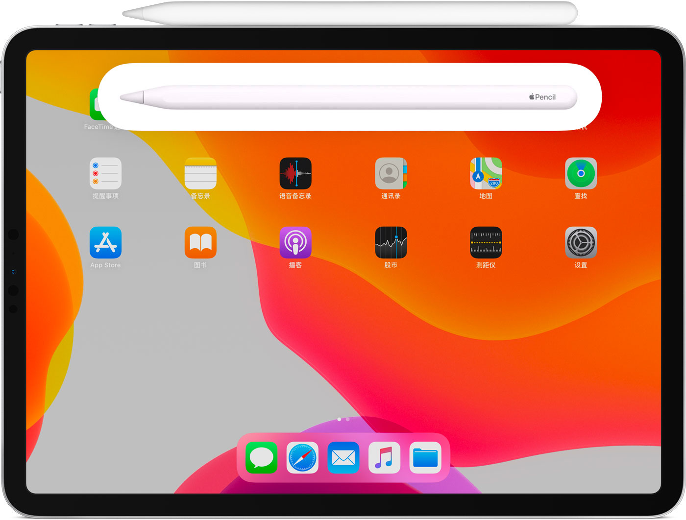 路桥苹果手机维修分享iPad Pro 如何与 Apple Pencil 配对连接 