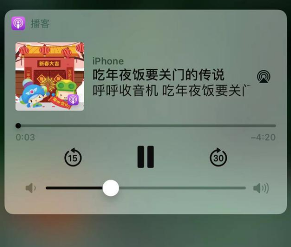 路桥苹果手机维修分享让 Siri 陪你过春节 
