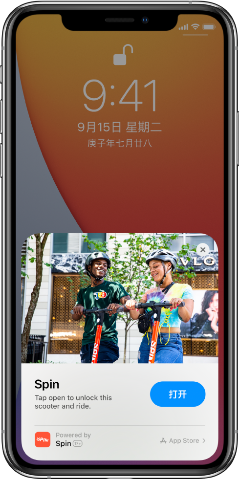 路桥苹果手机维修分享升级 iOS 14 之后，如何在 iPhone 上使用“轻 App” 
