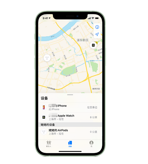 路桥苹果手机维修分享iPhone “家人共享”功能 