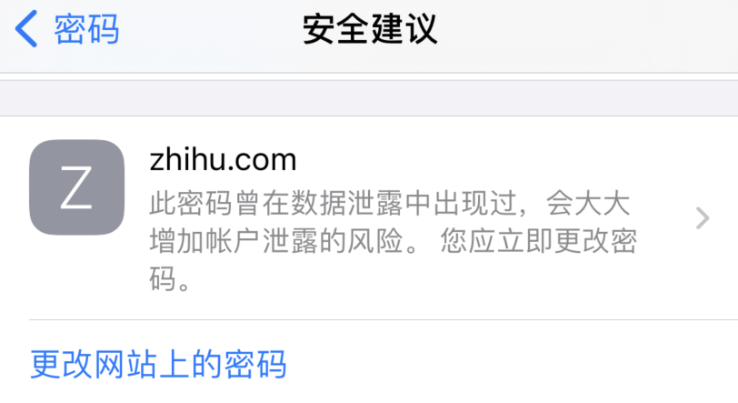路桥苹果手机维修分享iOS 14 小技巧 
