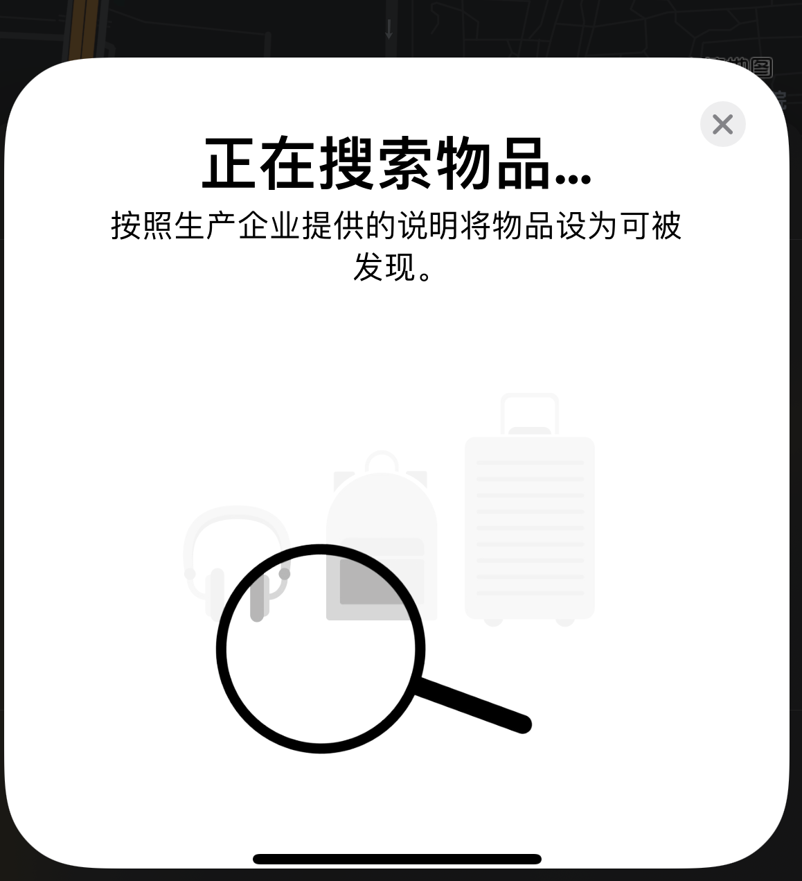 路桥苹果手机维修分享iOS 14.3 隐藏项目 